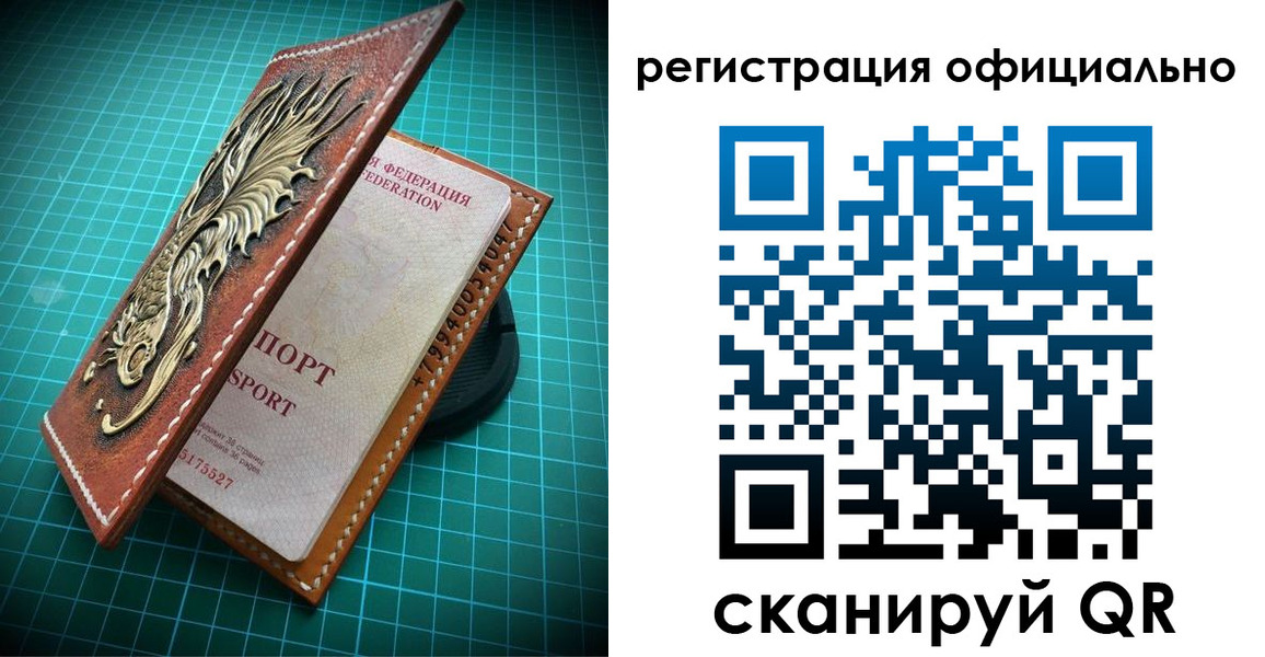 прописка иностранных граждан в Жирновске